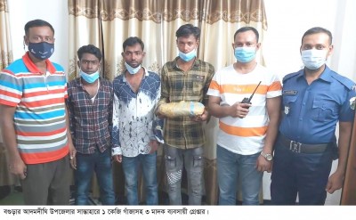 আদমদীঘিতে গাঁজাসহ ৩ মাদক ব্যবসায়ী গ্রেপ্তার